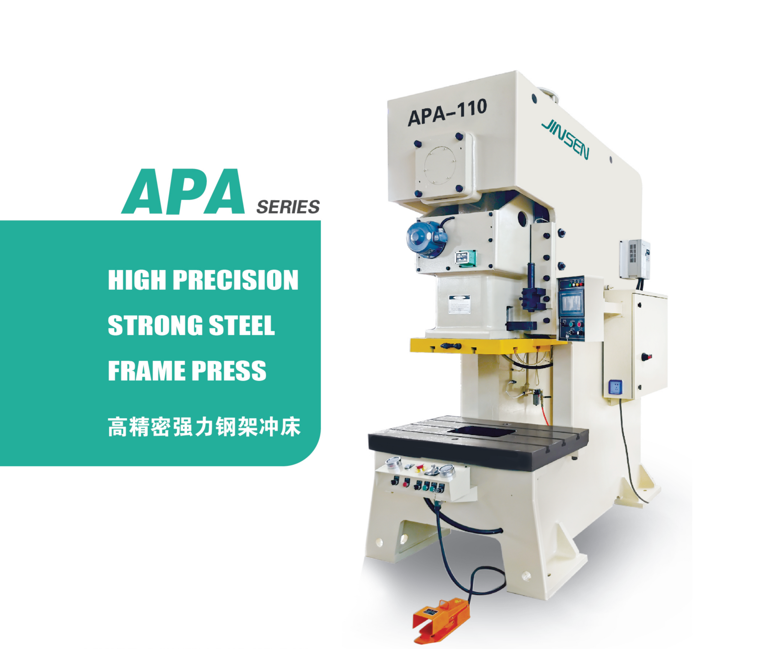 Máy ép hiệu suất cao dòng APA-80