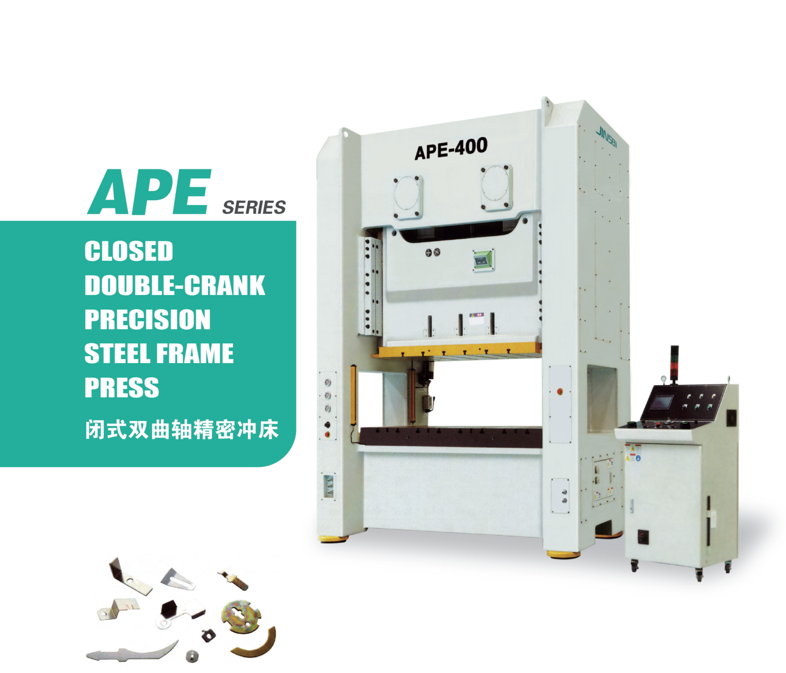 Máy dập trục khuỷu đôi kín APE160-600