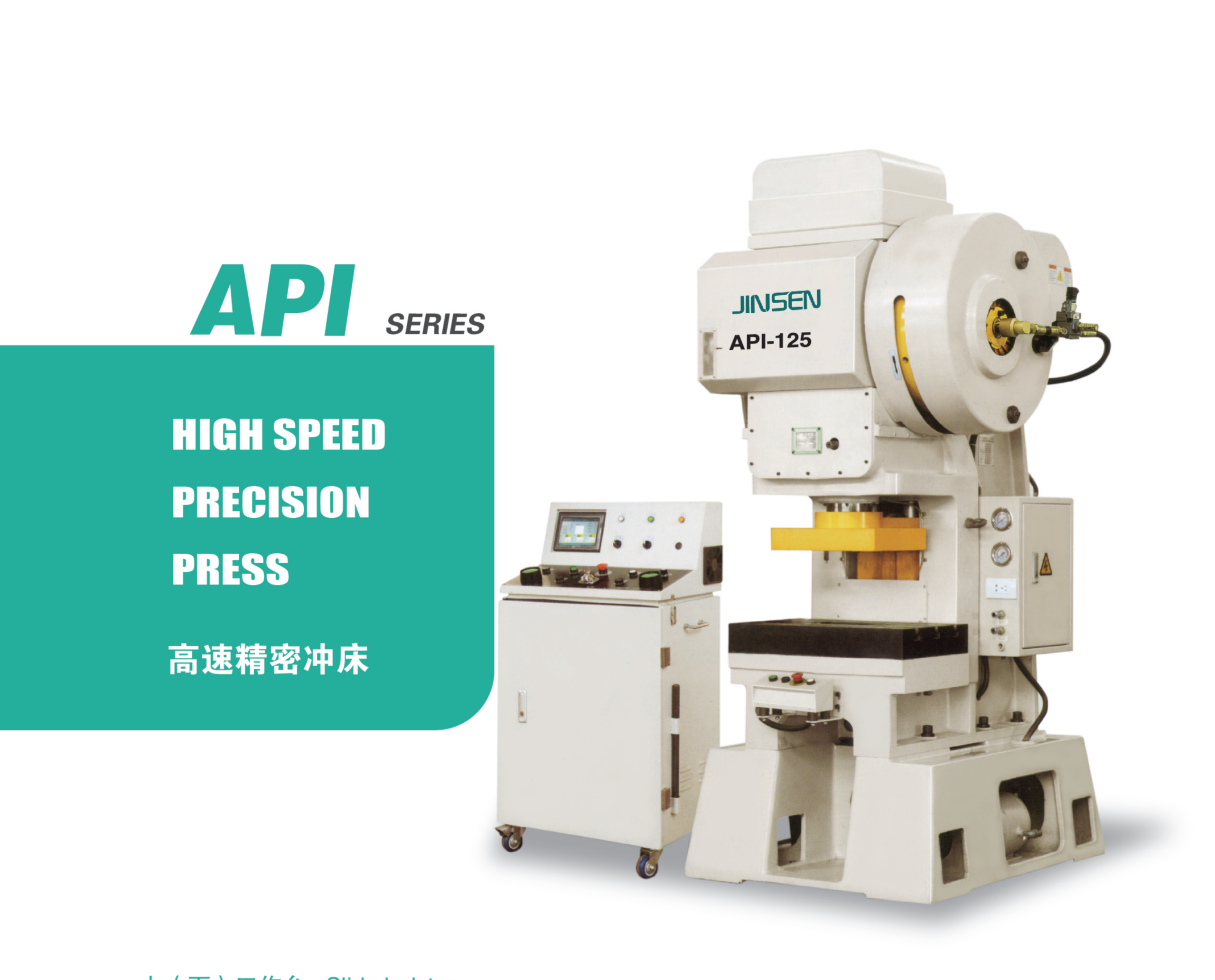 Máy dập chính xác tốc độ cao API 25-60