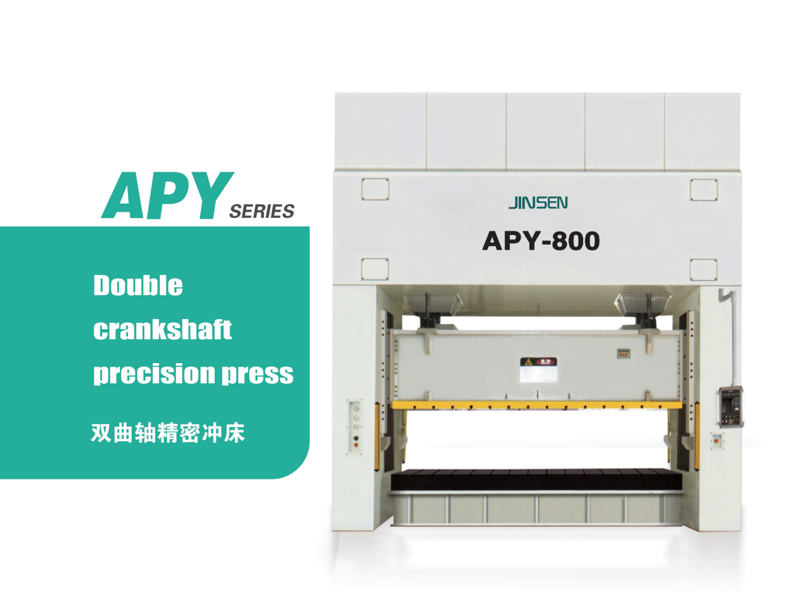 Máy dập trục khuỷu đôi lớn APY100-1600